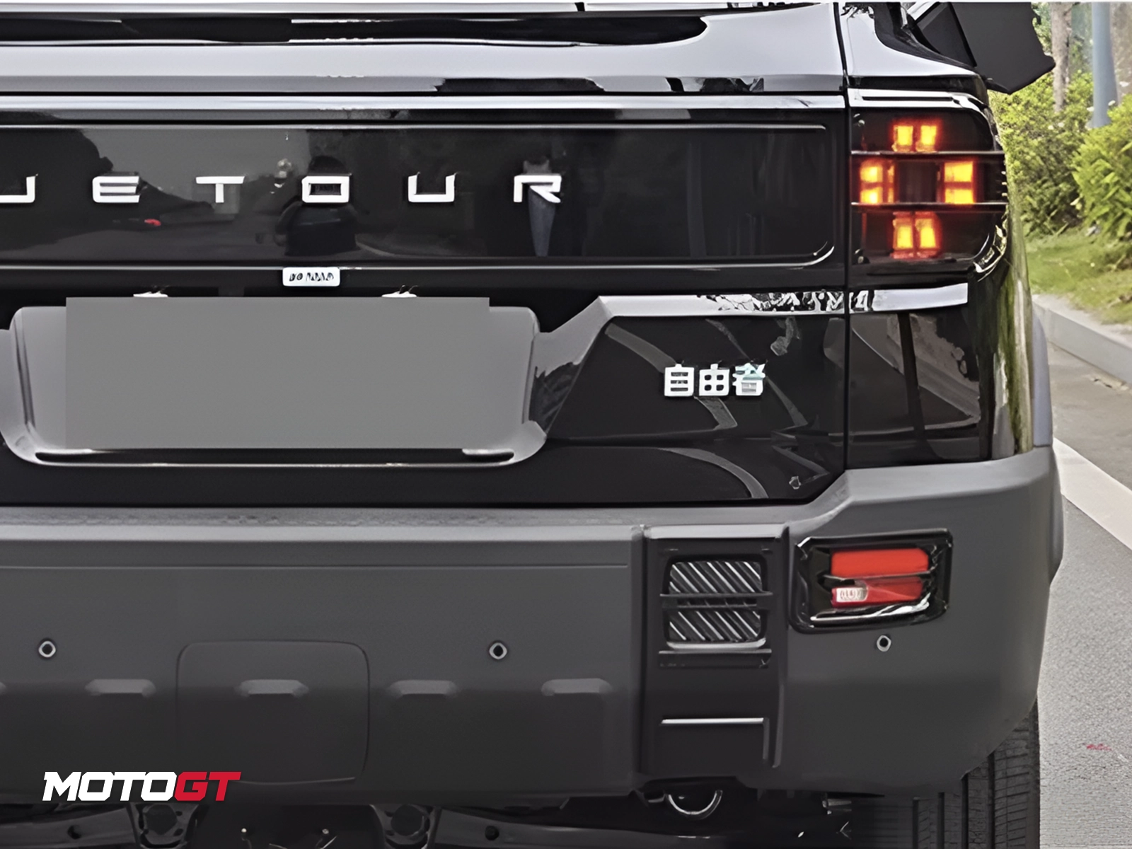 JETOUR T1 BUMPER TRIM COVER SET